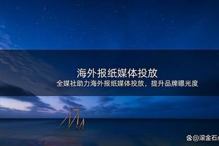 稳健！字母哥22中13砍下33分8板5助 末节独取15分